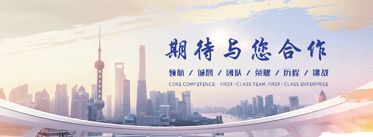 云美工程(锦州分公司)